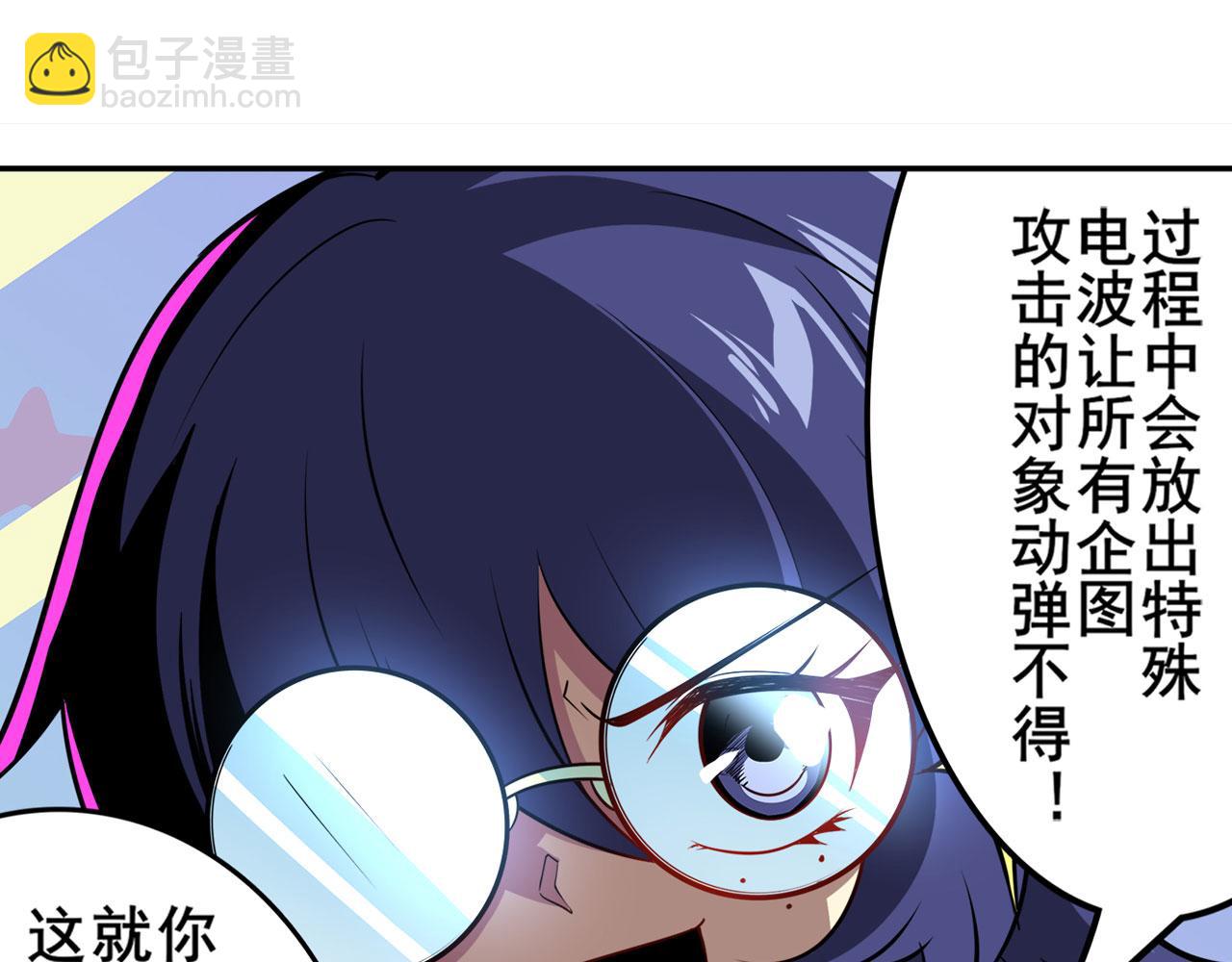 第435话 底牌84