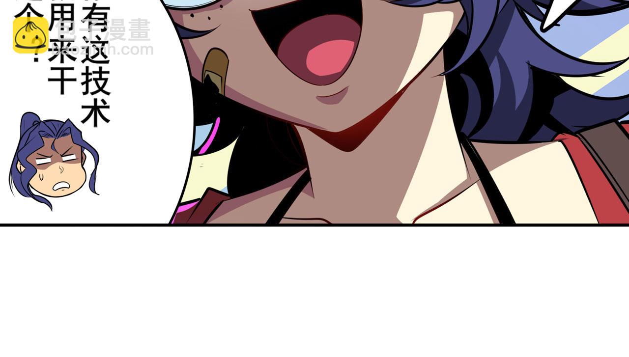 第435话 底牌85