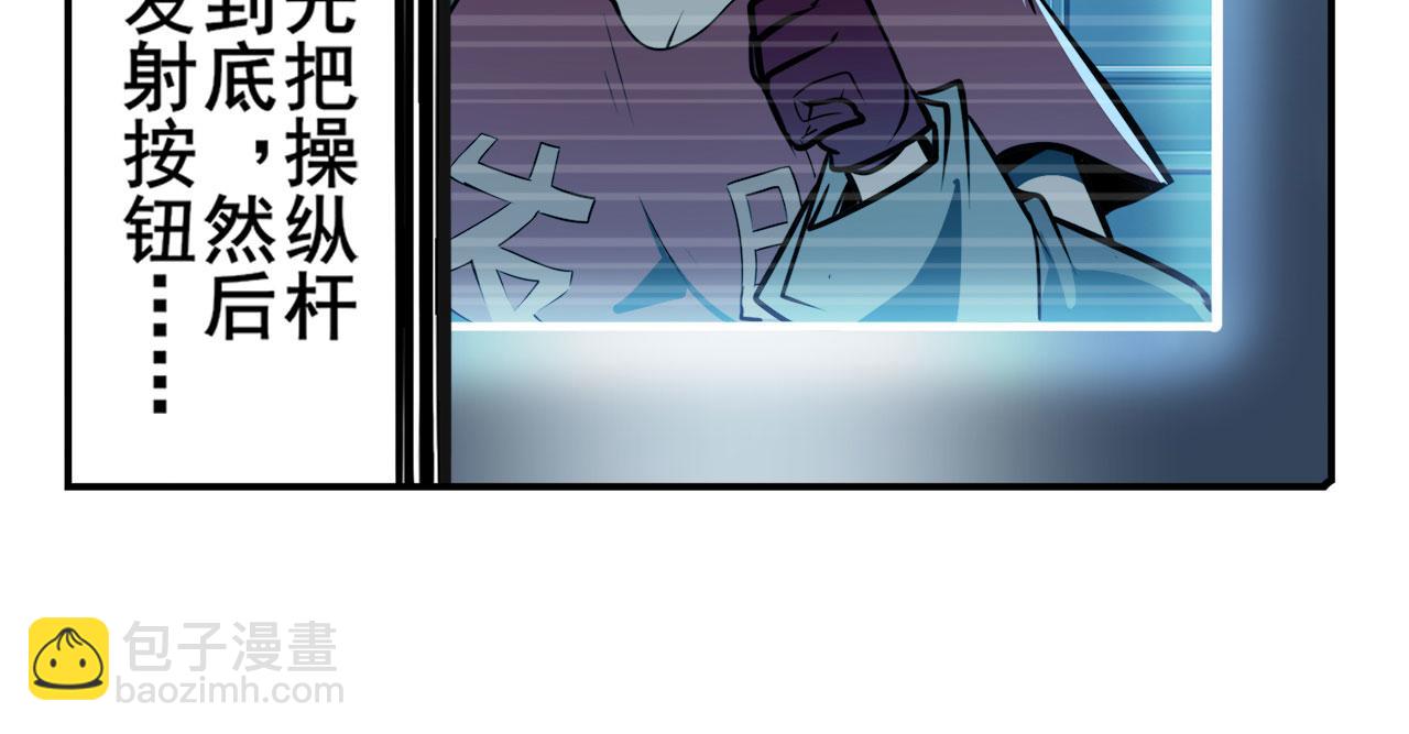第435话 底牌95
