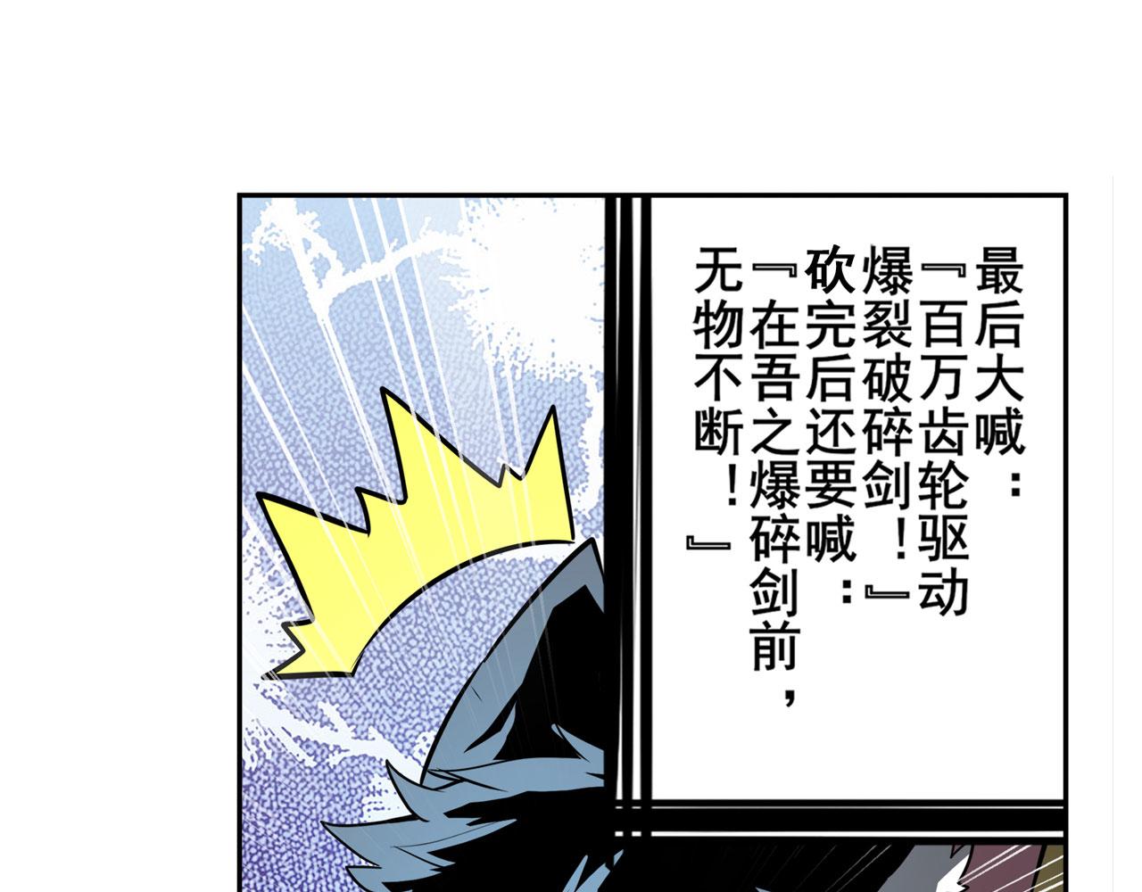 第435话 底牌96