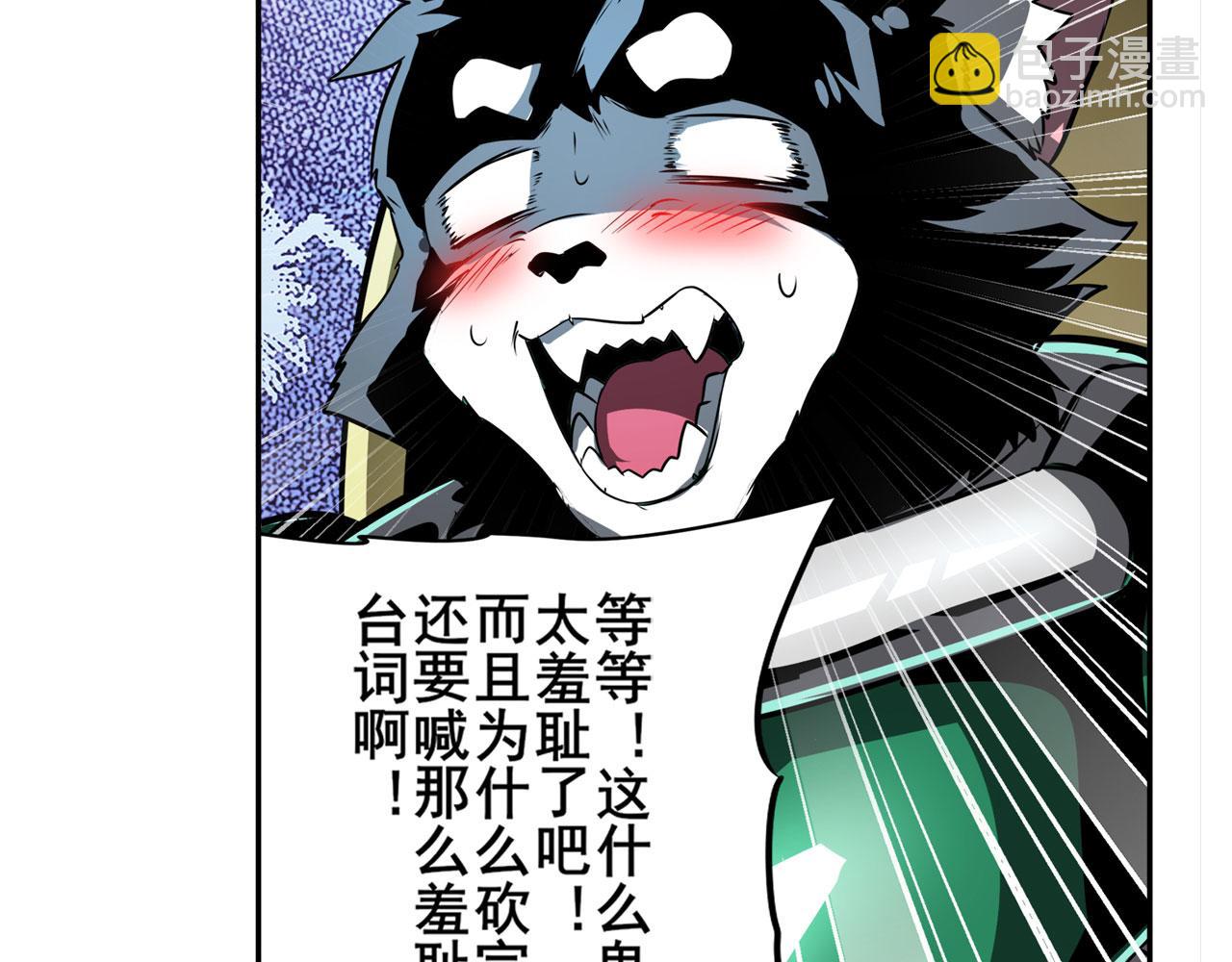 第435话 底牌97