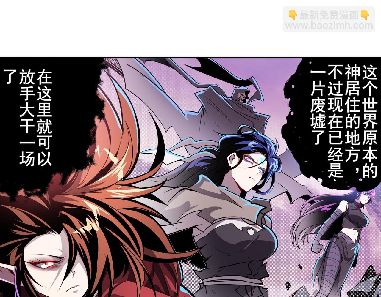 第436话 黑白四剑仙11