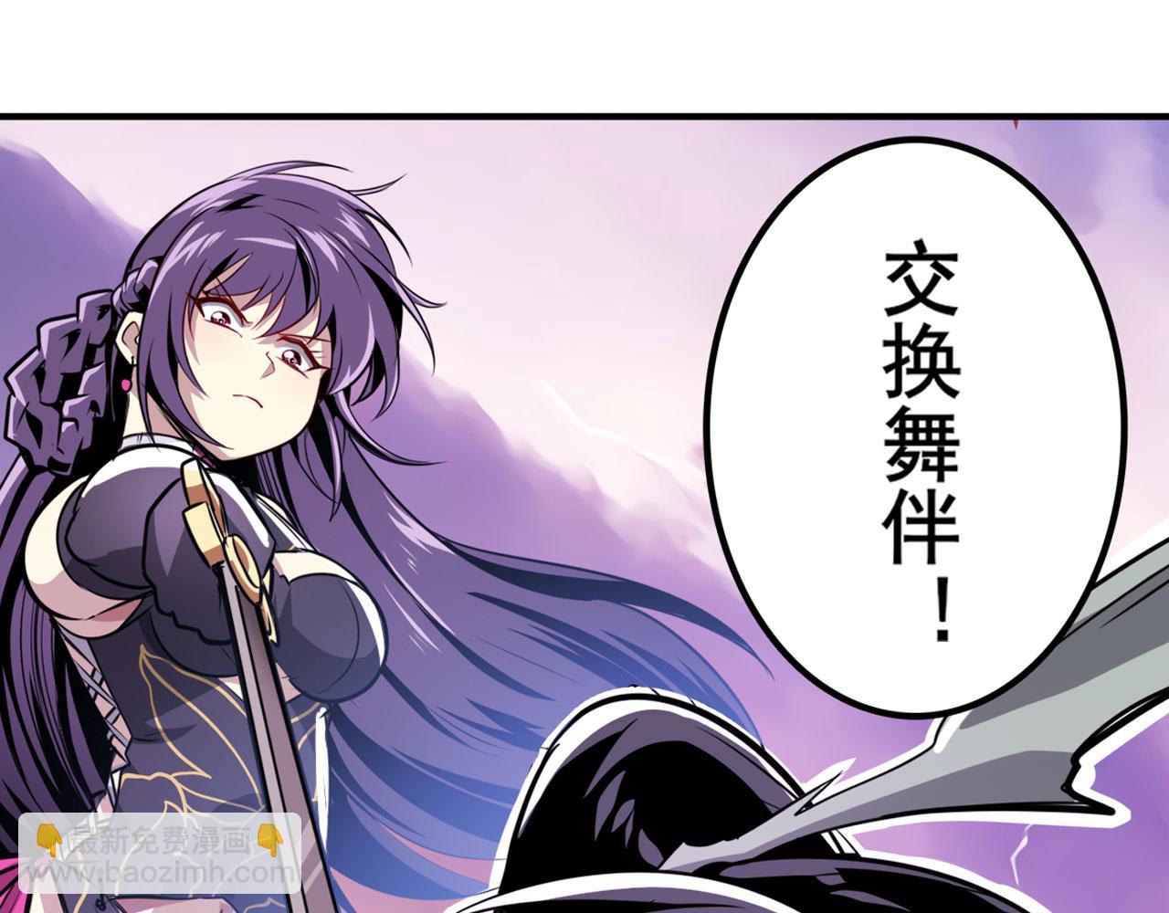 第436话 黑白四剑仙117