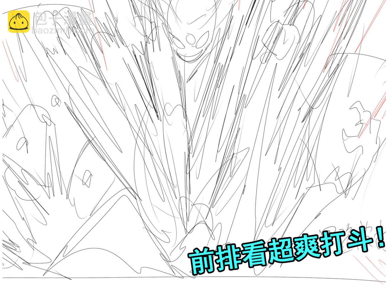 第436话 黑白四剑仙122