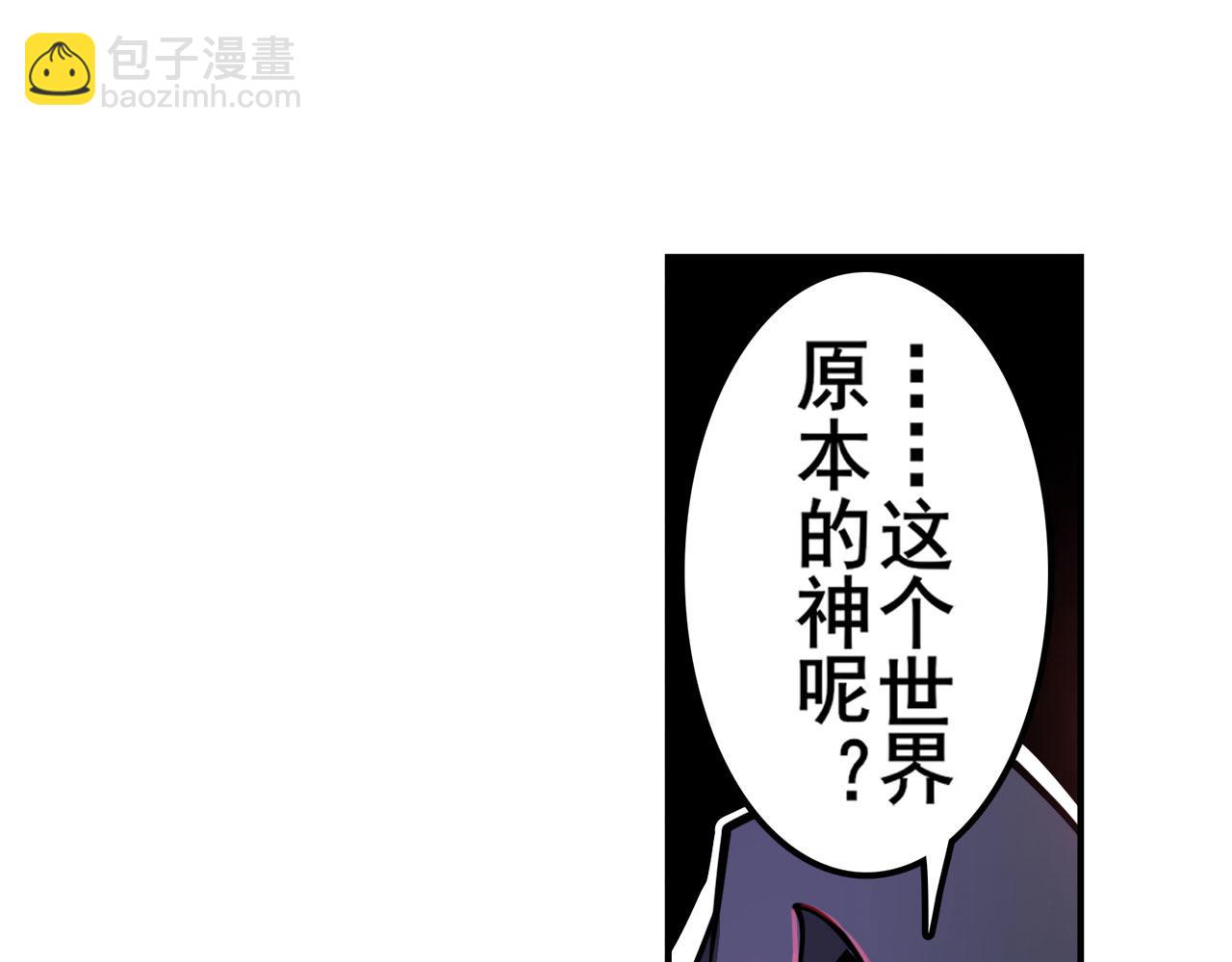 第436话 黑白四剑仙13