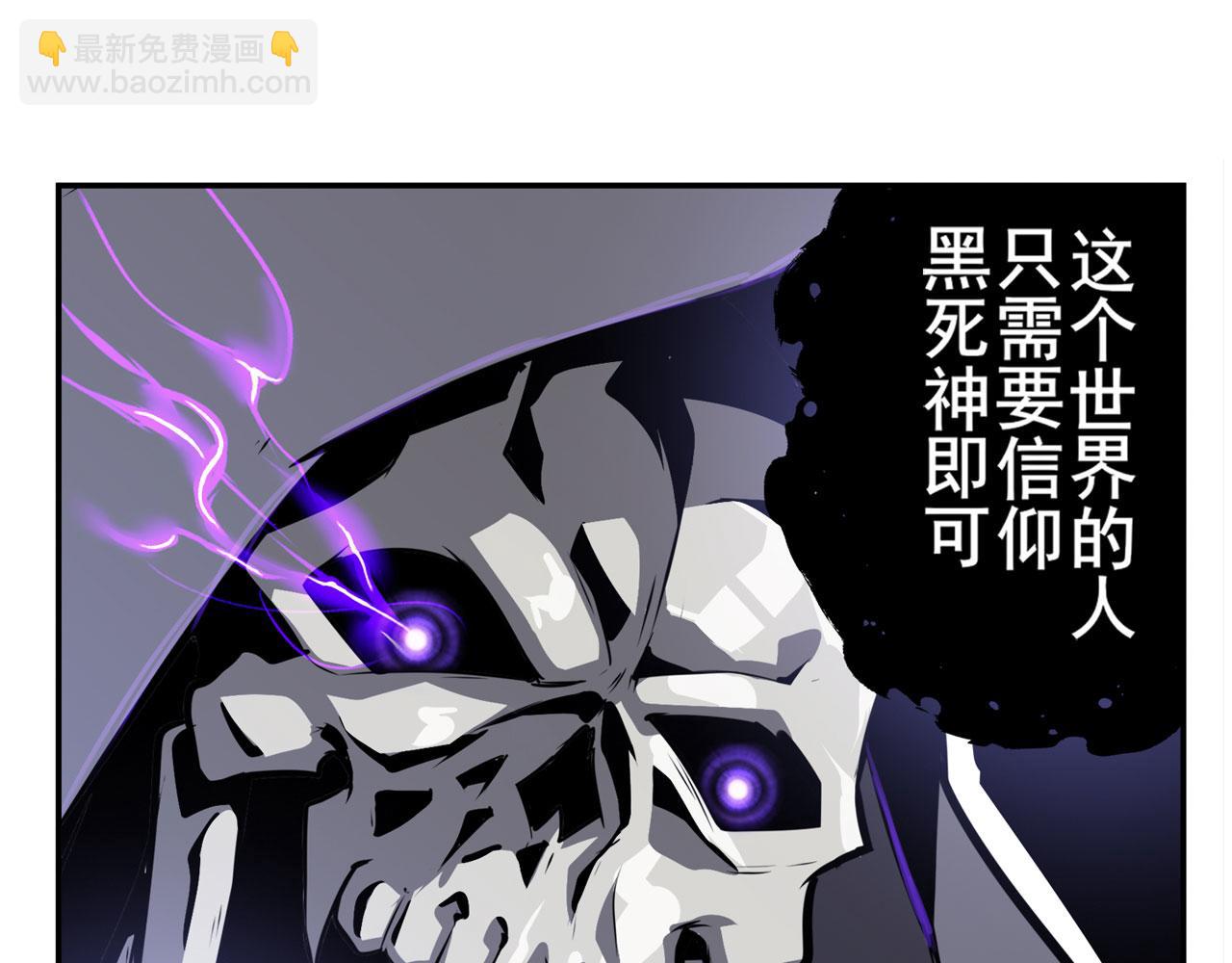 第436话 黑白四剑仙16