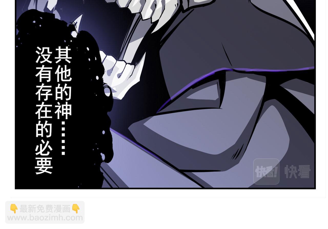 第436话 黑白四剑仙17