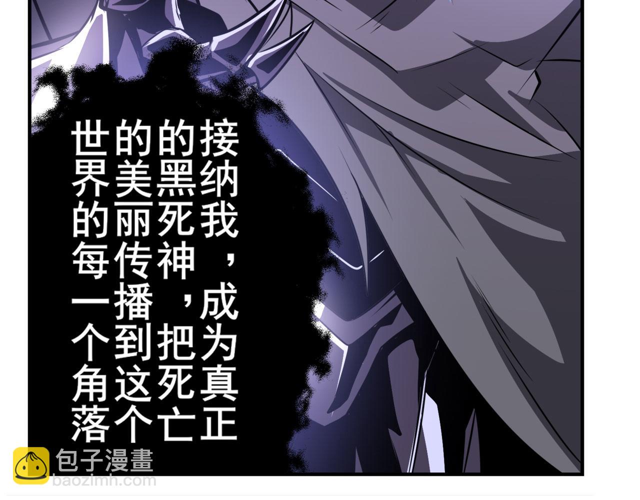 第436话 黑白四剑仙19