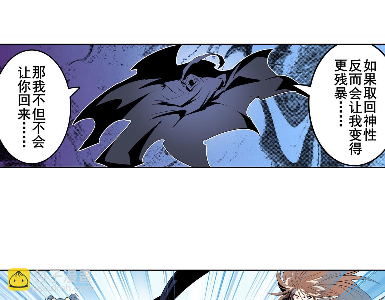 第436话 黑白四剑仙21