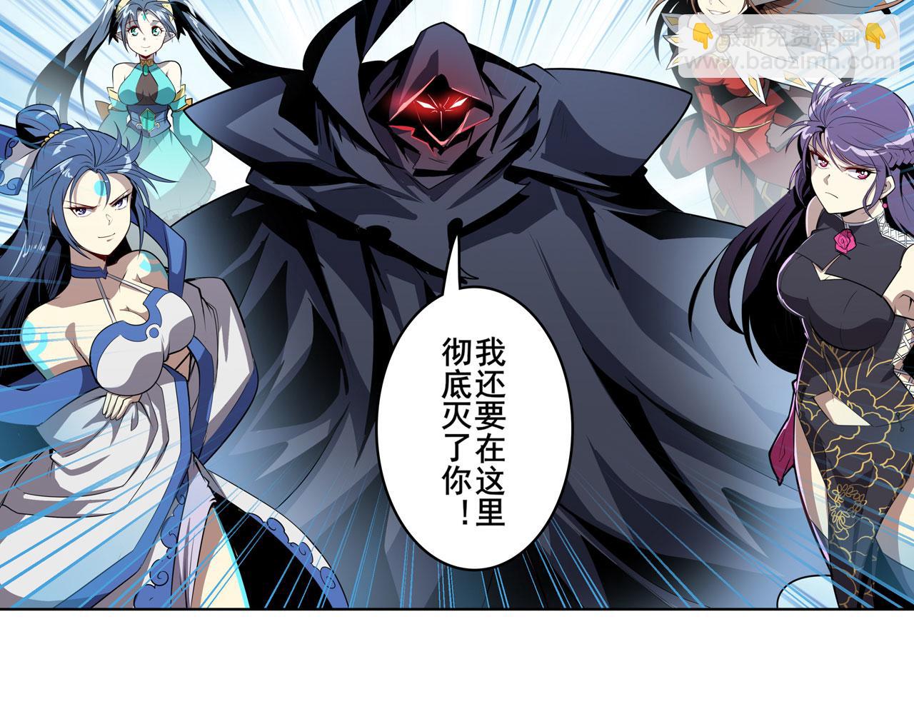 第436话 黑白四剑仙22