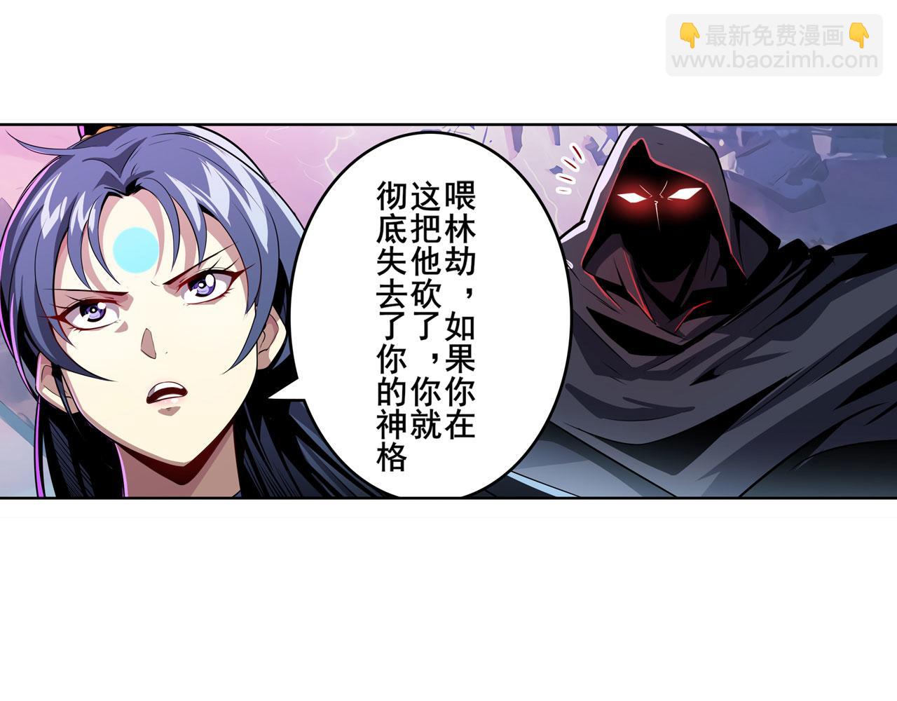 第436话 黑白四剑仙24