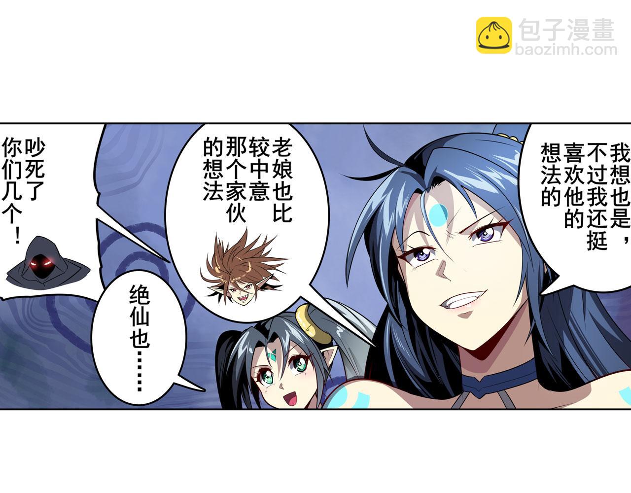 第436话 黑白四剑仙30