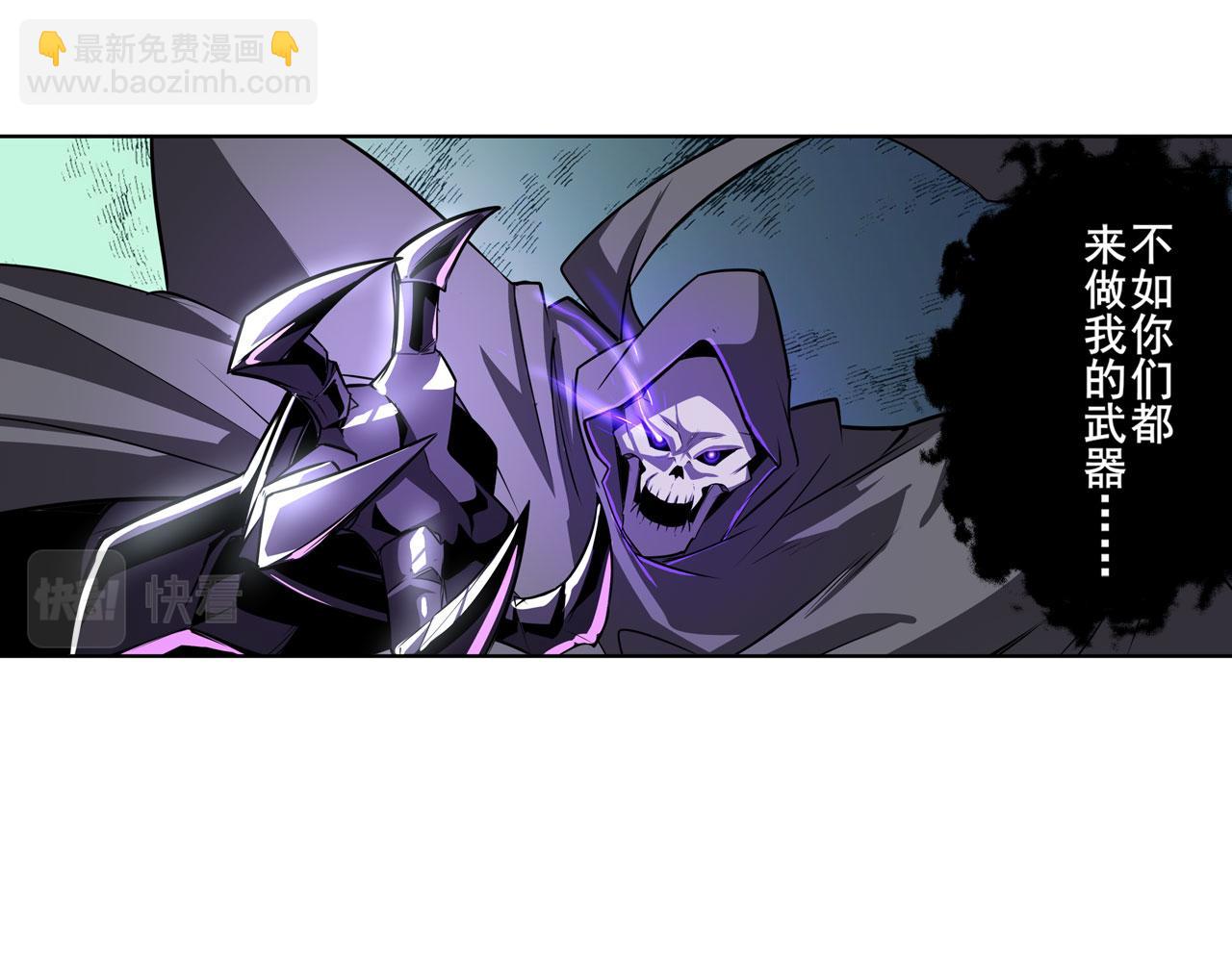 第436话 黑白四剑仙32