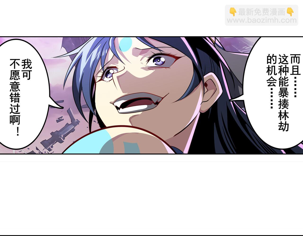 第436话 黑白四剑仙35