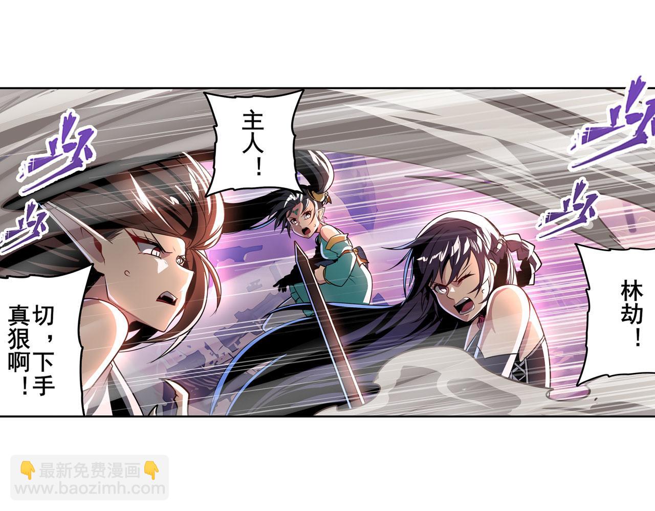 第436话 黑白四剑仙46