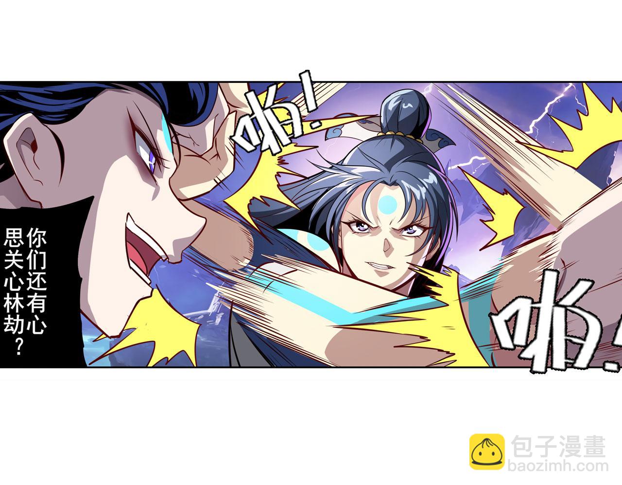 第436话 黑白四剑仙47