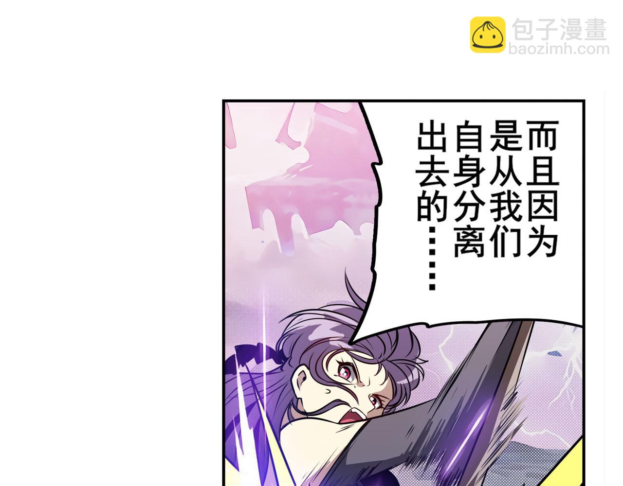 第436话 黑白四剑仙53