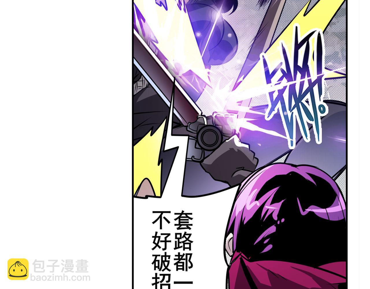 第436话 黑白四剑仙54