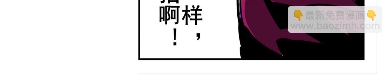 第436话 黑白四剑仙55