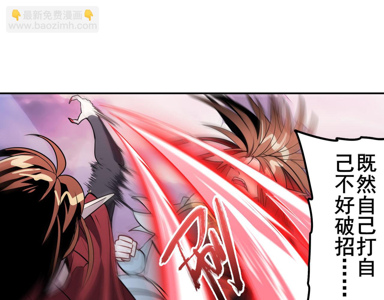 第436话 黑白四剑仙56
