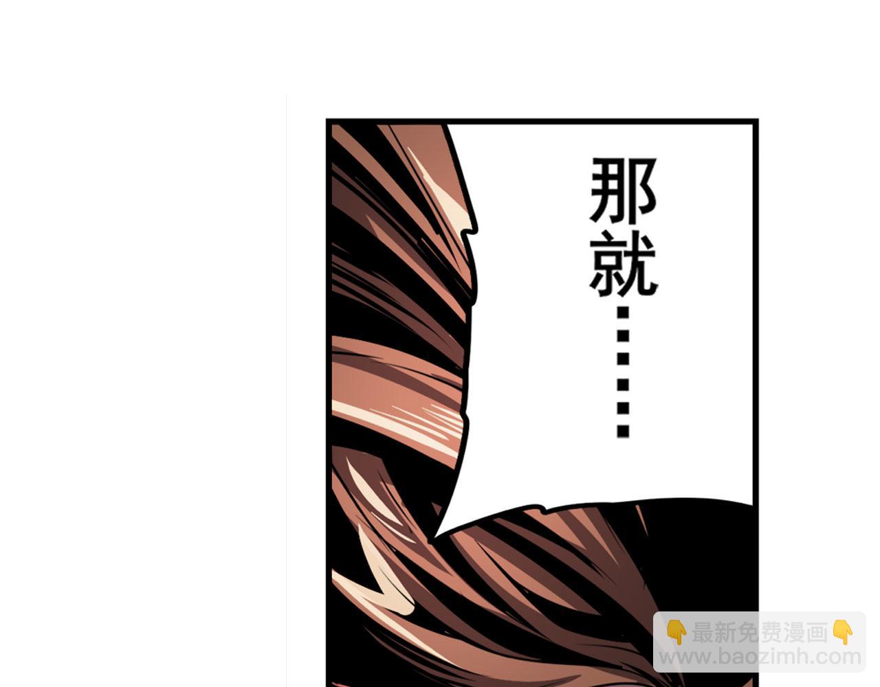 第436话 黑白四剑仙60