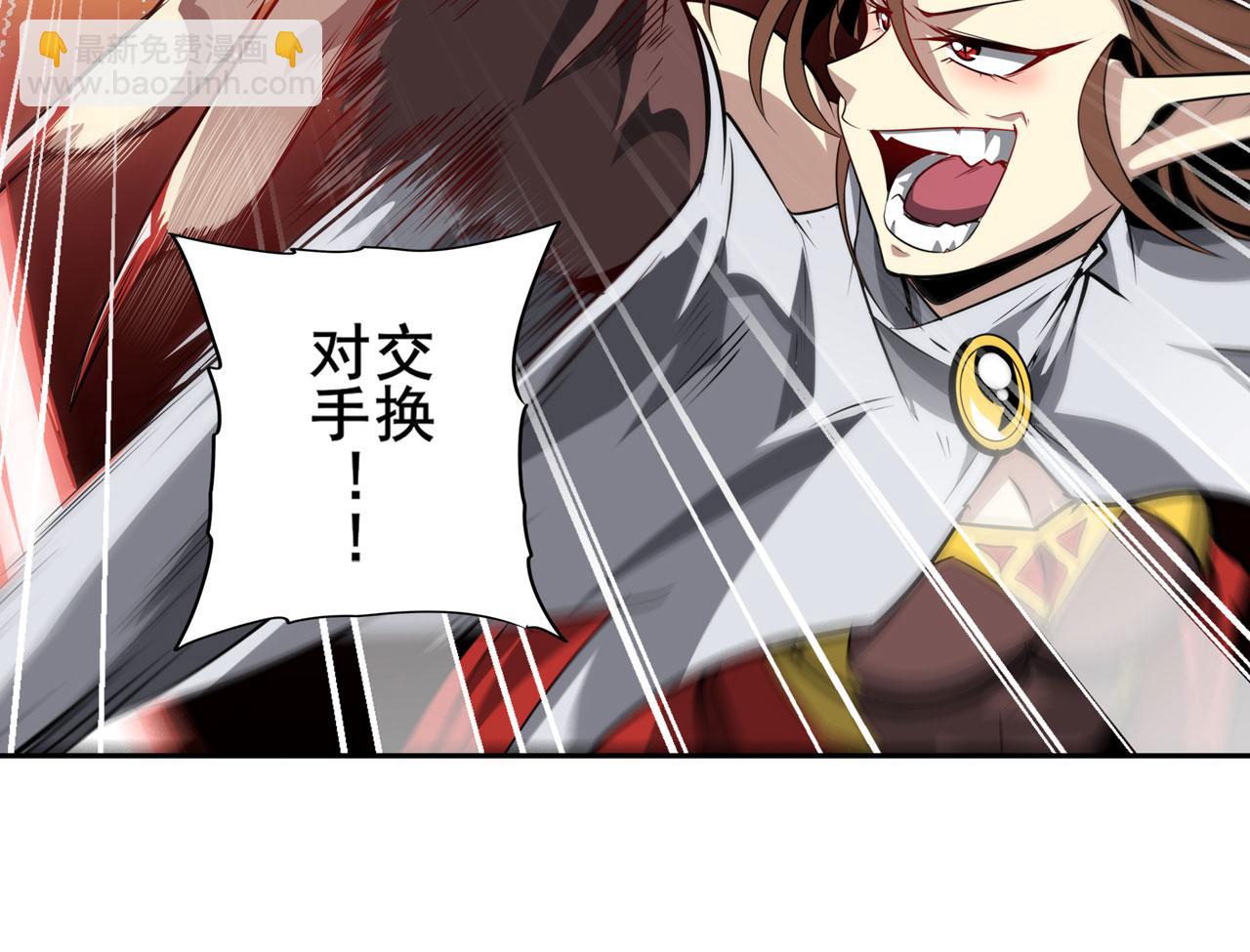 第436话 黑白四剑仙64