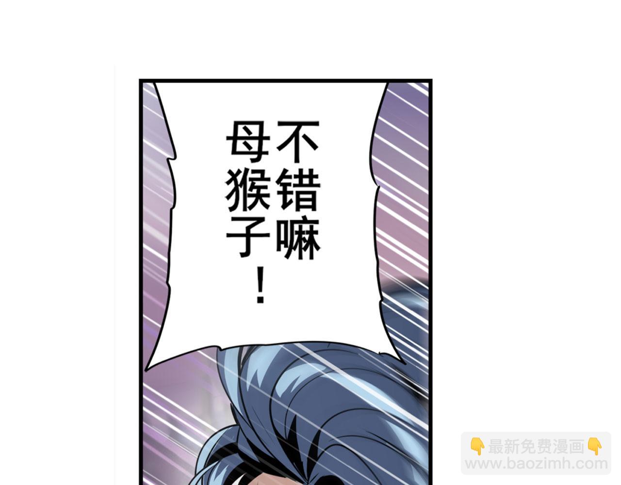 第436话 黑白四剑仙70