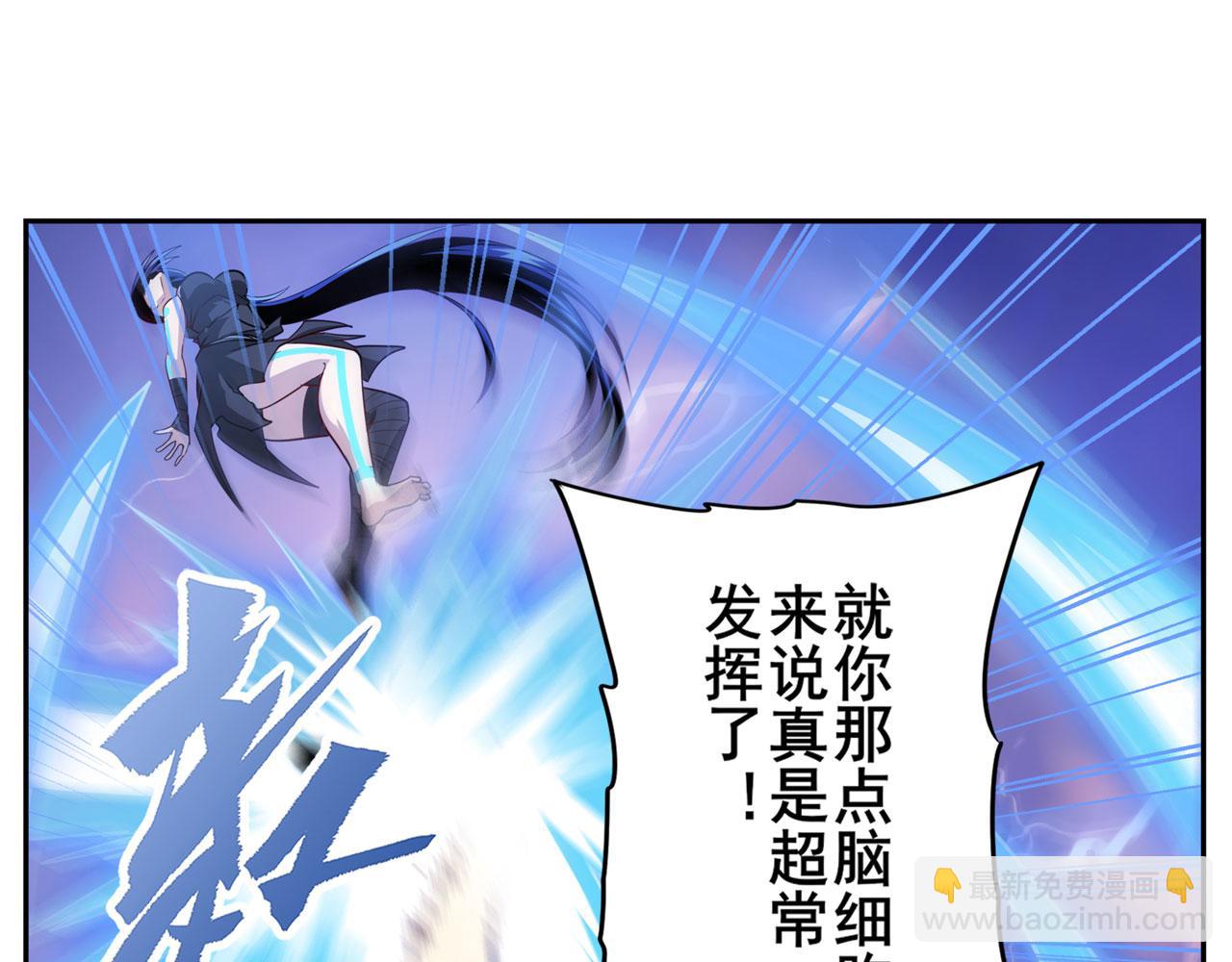 第436话 黑白四剑仙73
