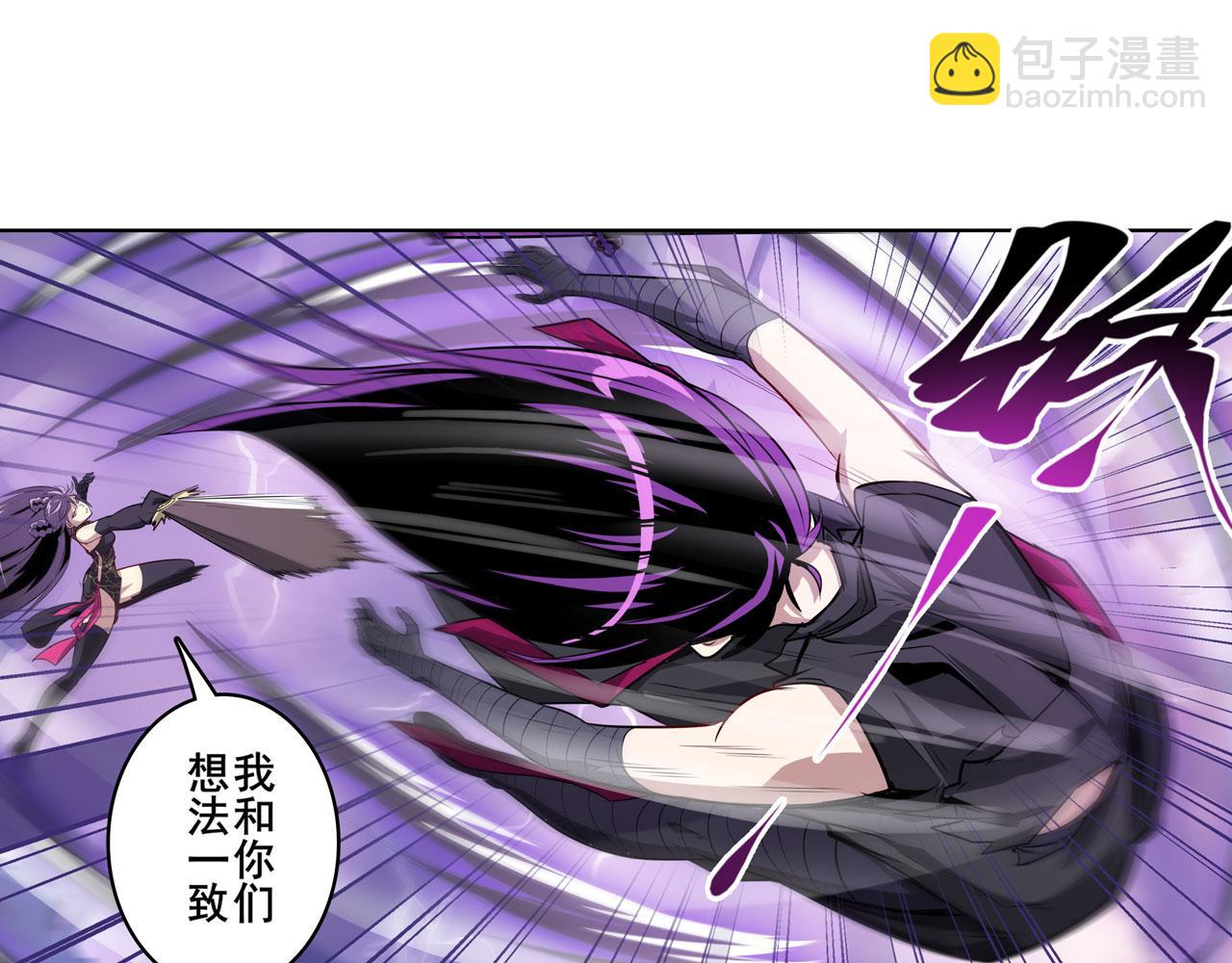 第436话 黑白四剑仙96
