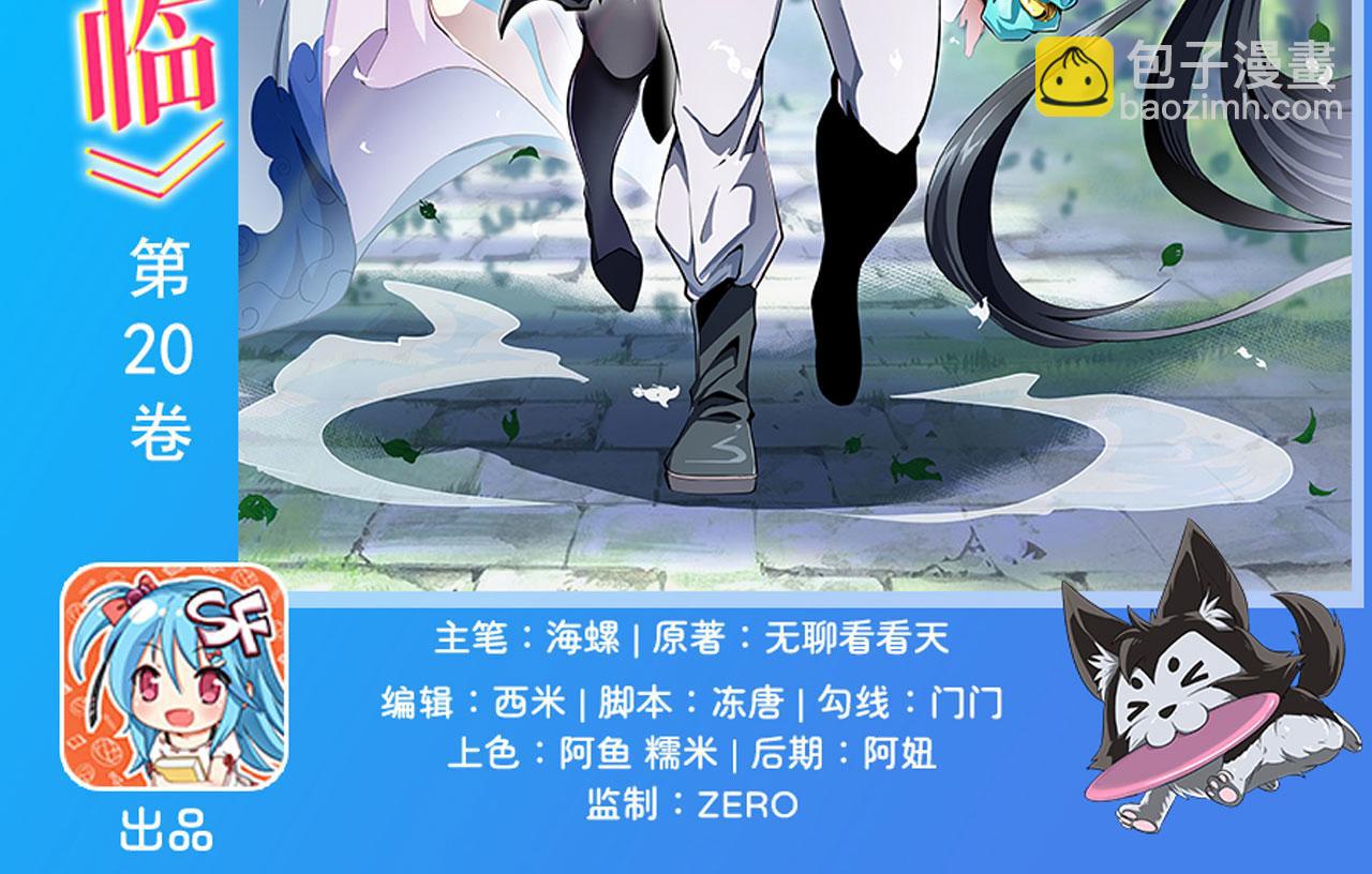 第438话 同仇敌忾1