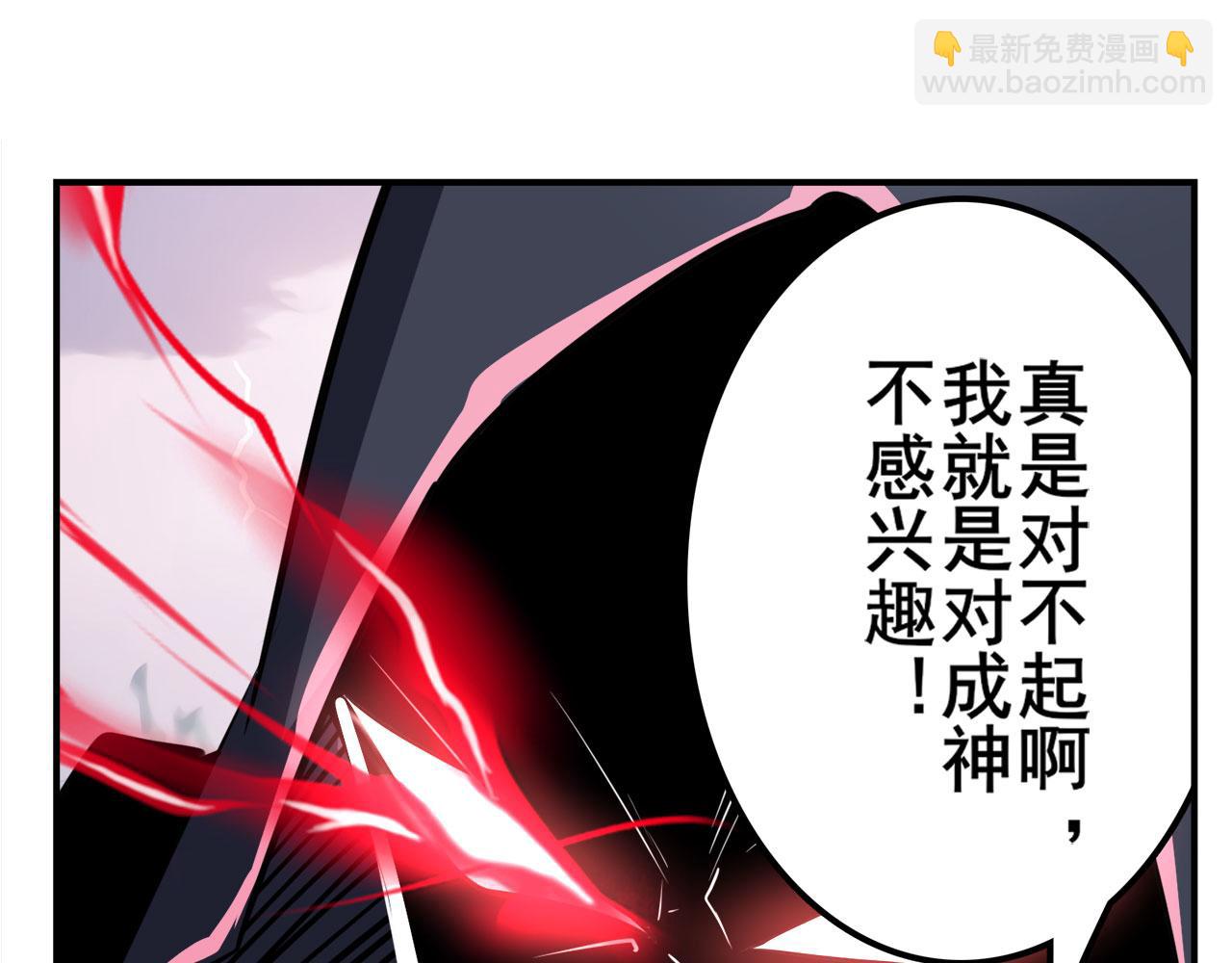 第438话 同仇敌忾101