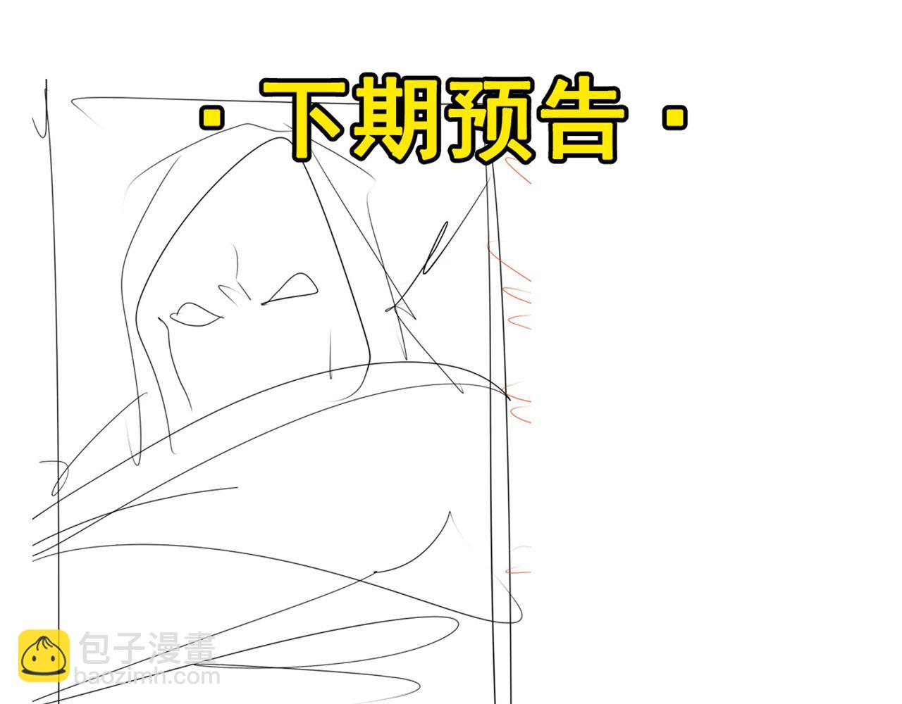 第438话 同仇敌忾107
