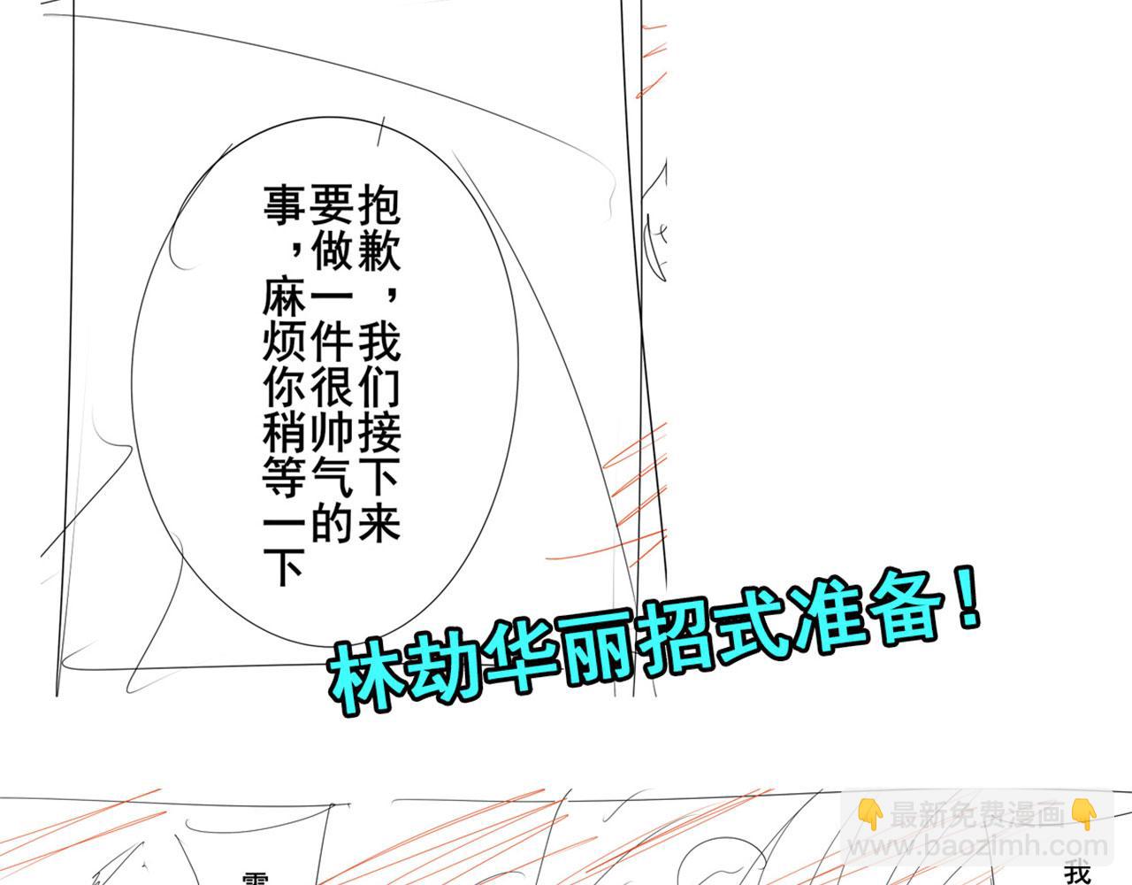 第438话 同仇敌忾108