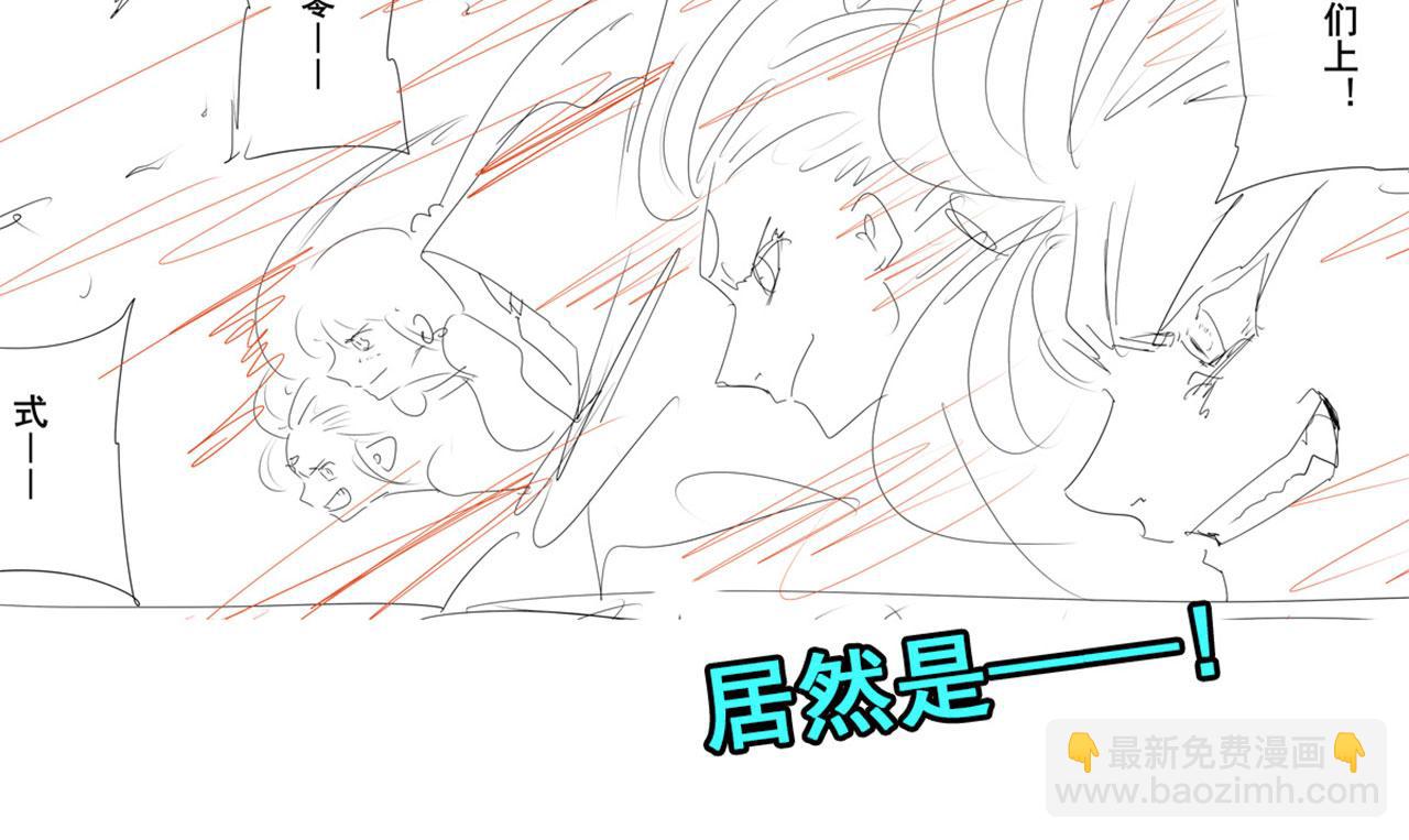 第438话 同仇敌忾109