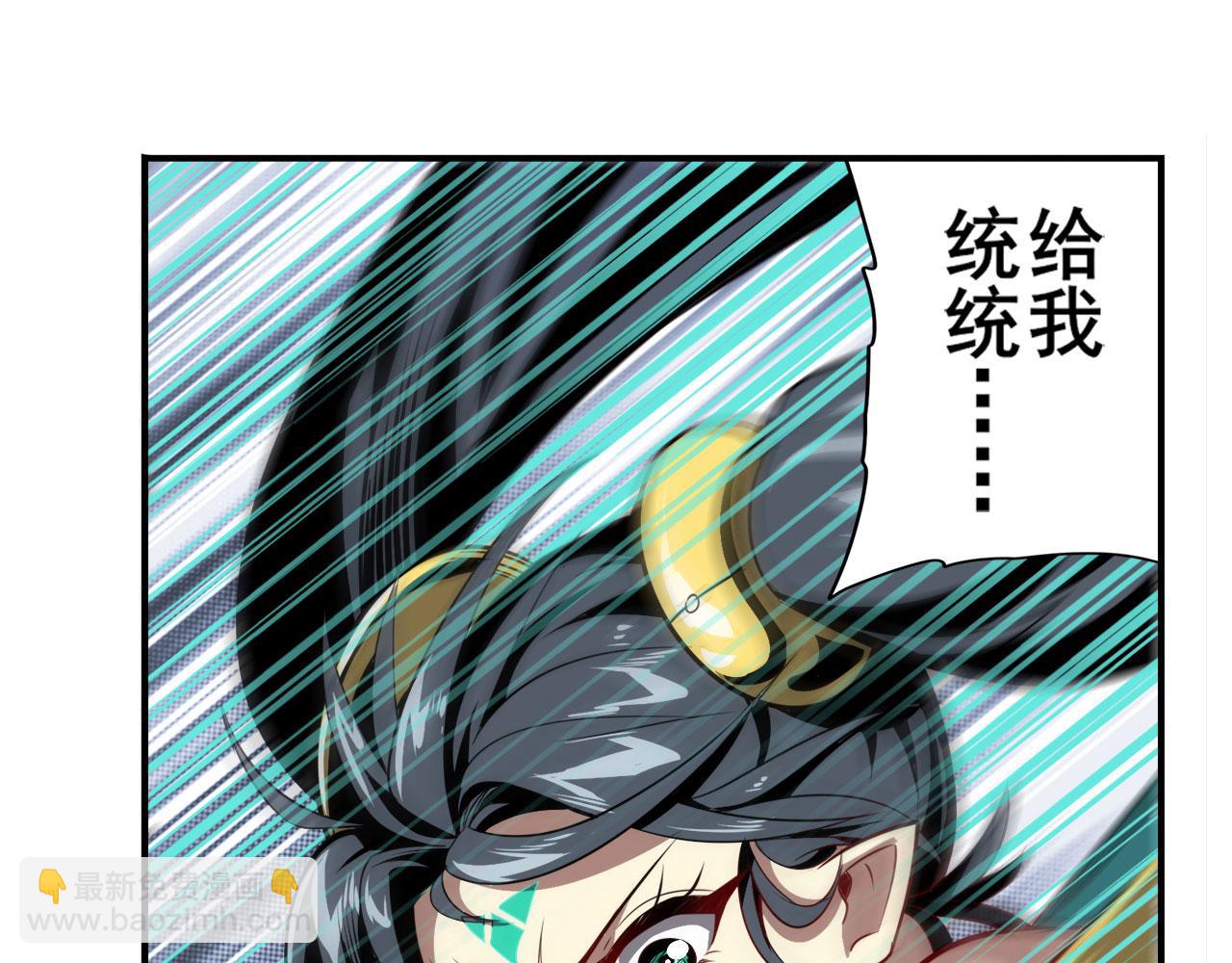 第438话 同仇敌忾53