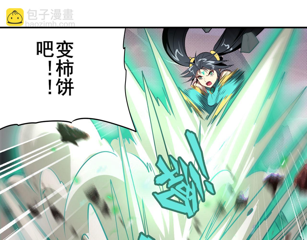 第438话 同仇敌忾56