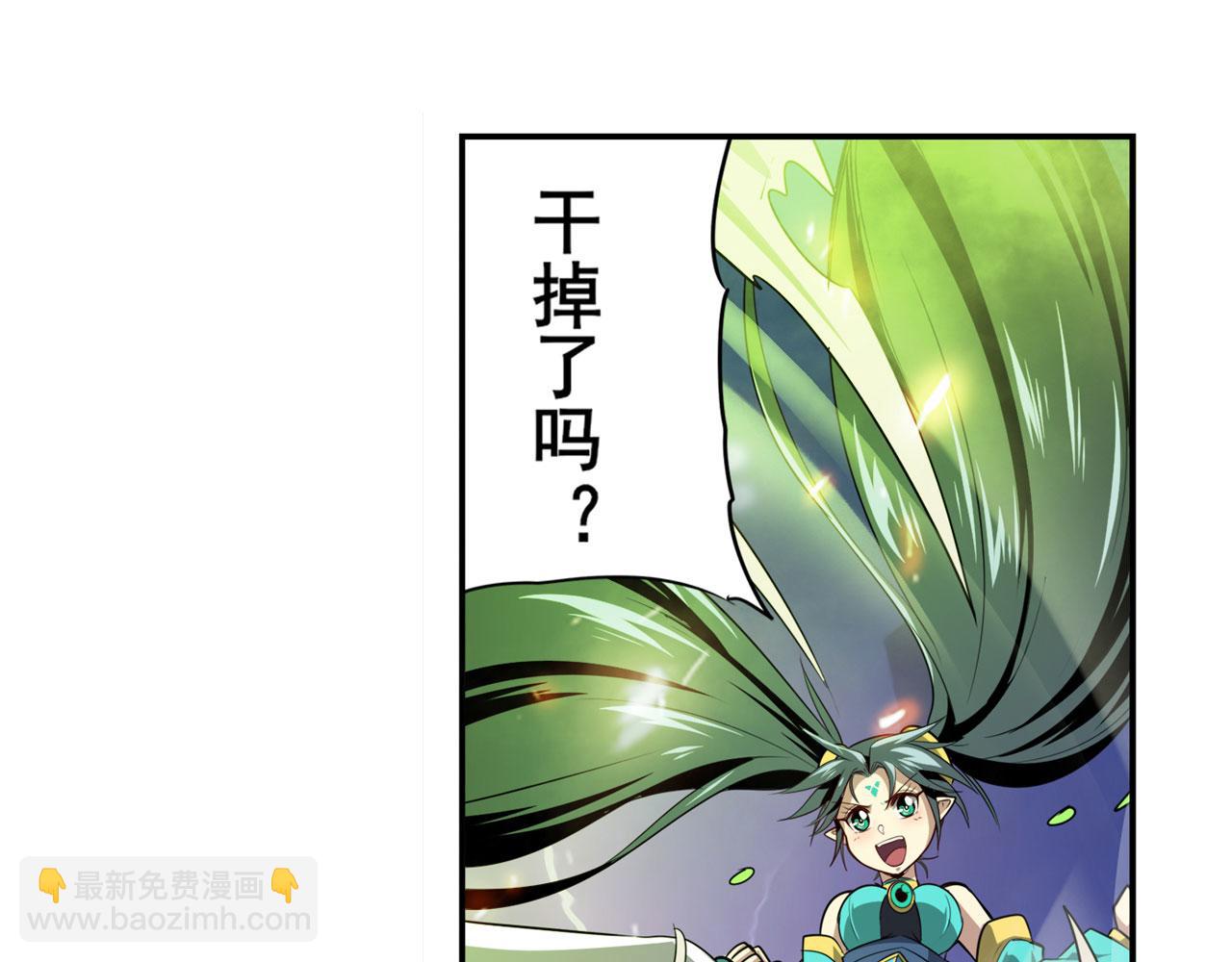 第438话 同仇敌忾61
