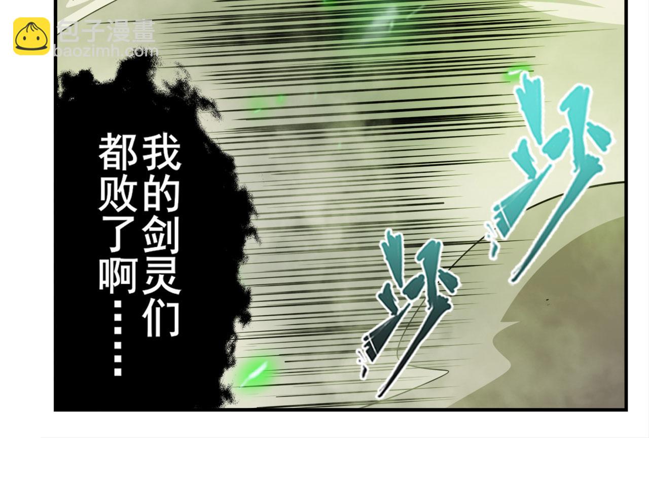 第438话 同仇敌忾65