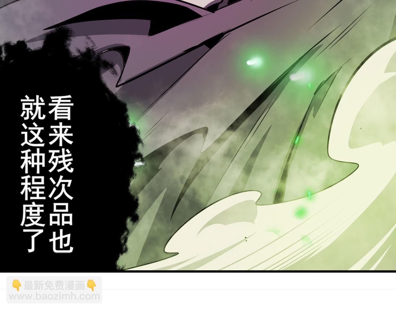 第438话 同仇敌忾67