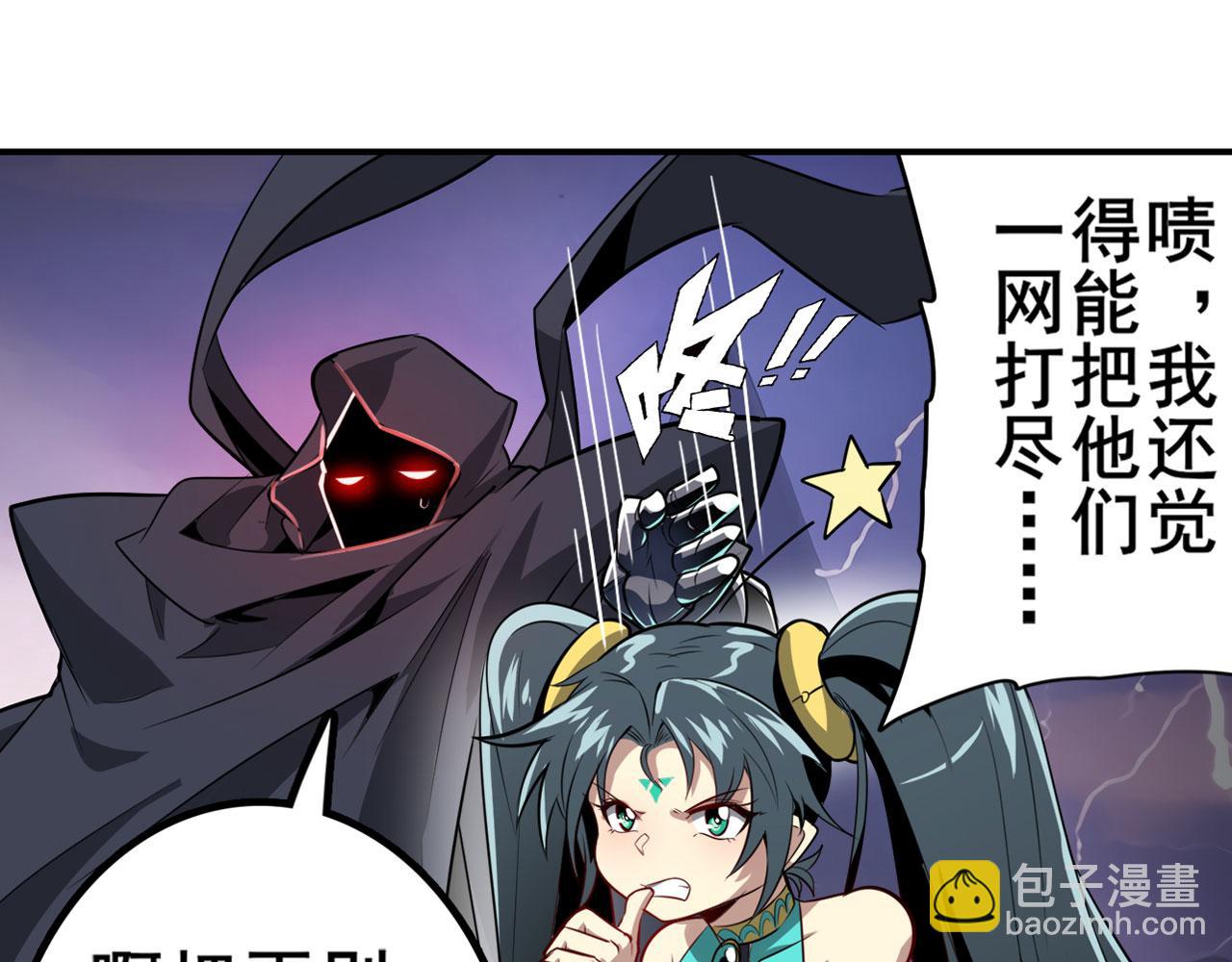 第438话 同仇敌忾69