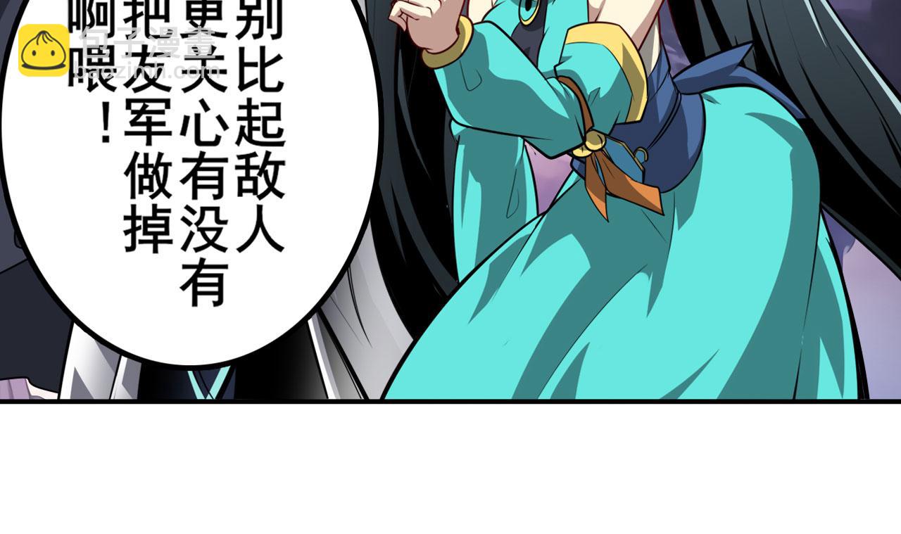 第438话 同仇敌忾70