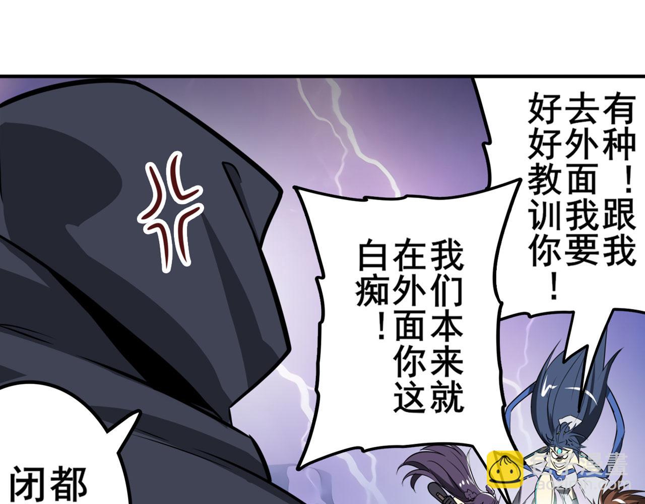 第438话 同仇敌忾76