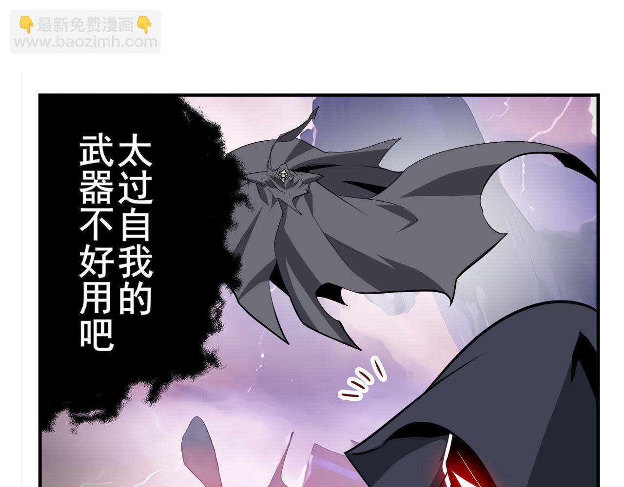 第438话 同仇敌忾78