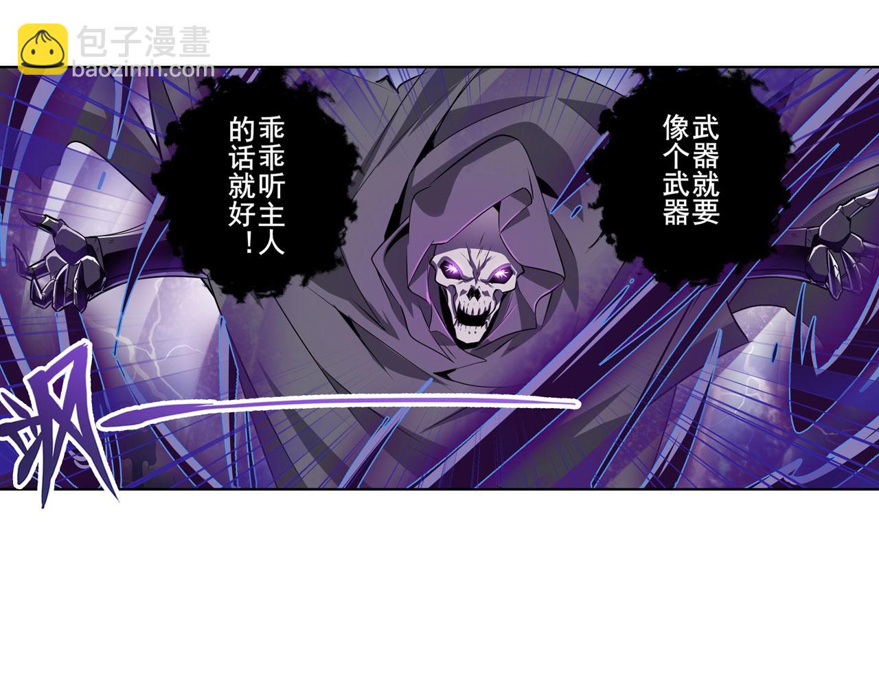 第438话 同仇敌忾80