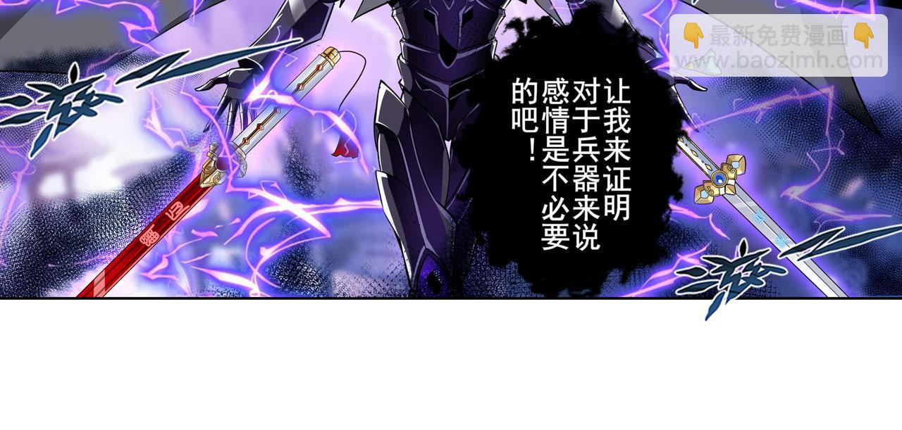 第438话 同仇敌忾92
