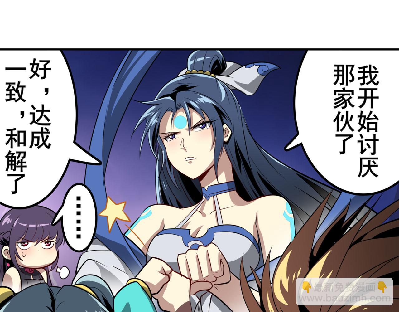 第438话 同仇敌忾93