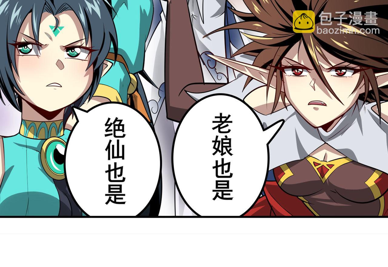 第438话 同仇敌忾94