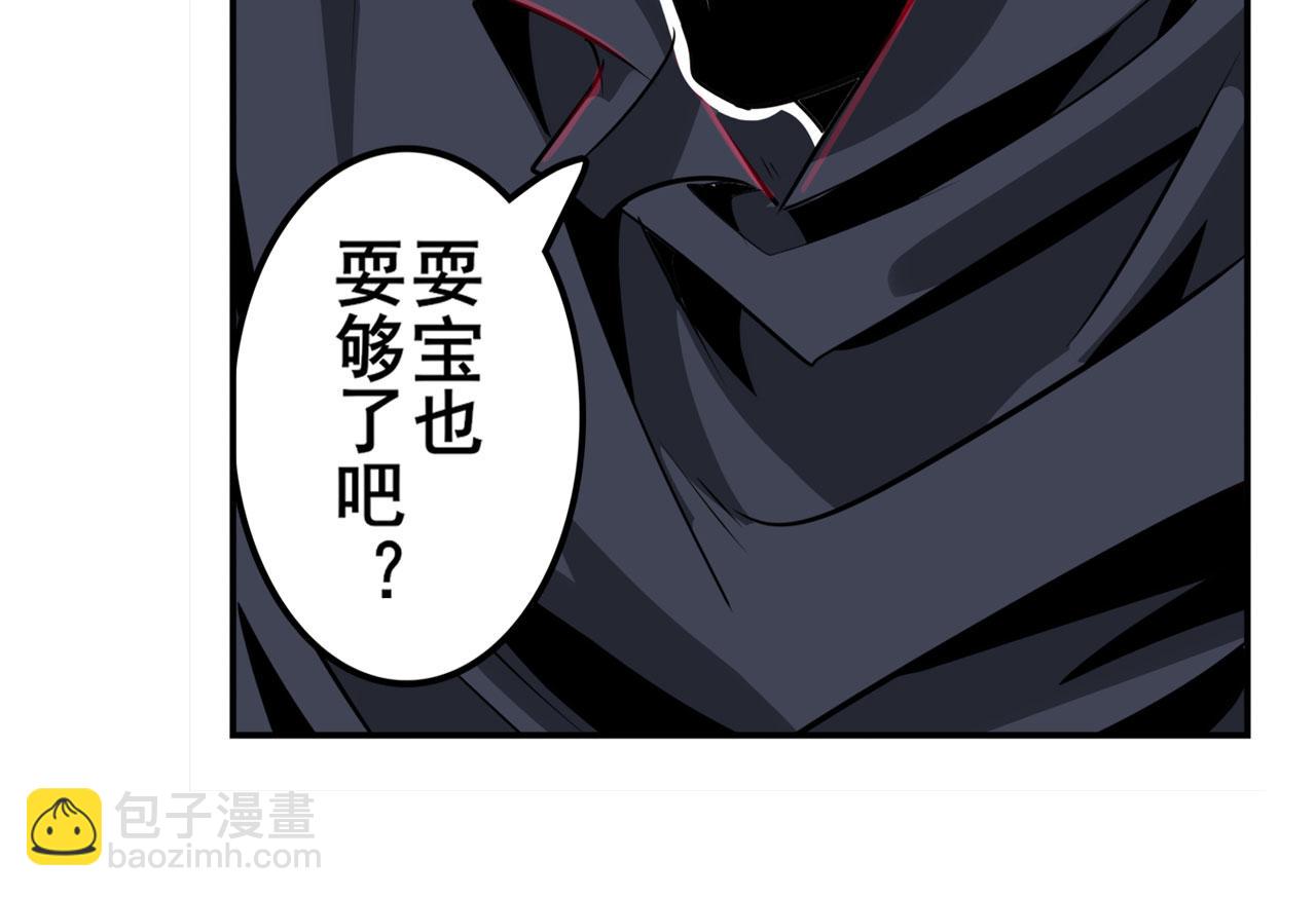 第438话 同仇敌忾96