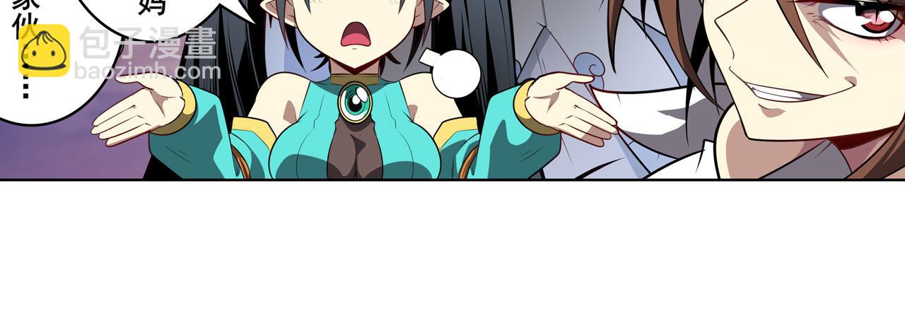 第438话 同仇敌忾98