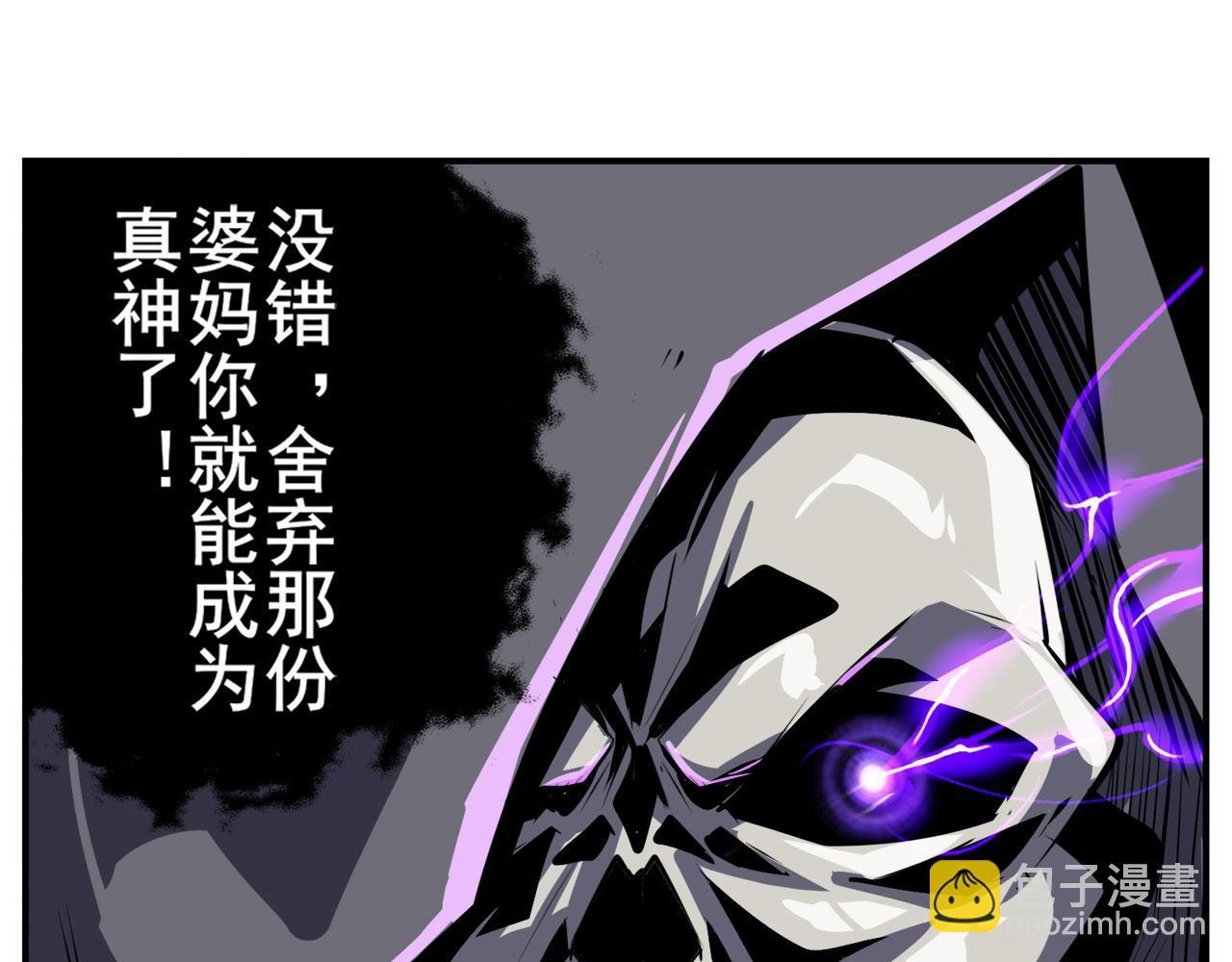 第438话 同仇敌忾99